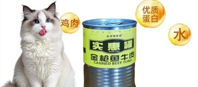 派派海家族猫罐头开封后能放多久
