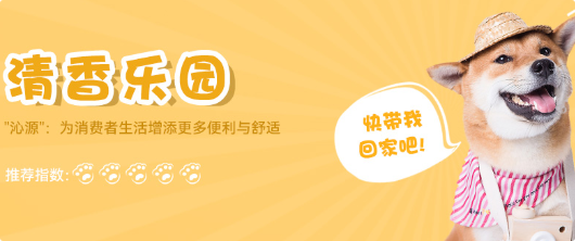 文登沁源宠物纸尿裤可以拉屎吗 文登沁源宠物纸尿裤可以拉屎吗