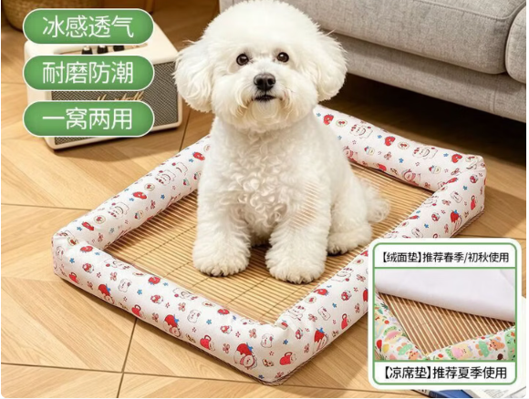 艾格辰狗狗凉席绒面和凉席哪个好用？四季通用实测对比
