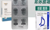 超悦旺宠宠炎消怎么样？广谱抑菌修护，猫狗通用炎症巩固好物
