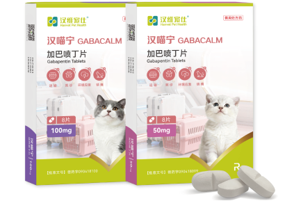 猫咪应激首选药物汉喵宁可靠吗 猫咪应激首选药物汉喵宁可靠吗