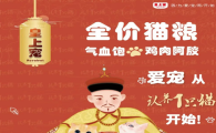 皇上宠猫粮安全吗可靠吗