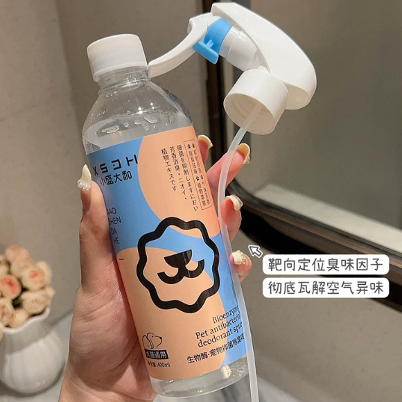 满屋子宠物异味散不掉?小盛大和除臭喷雾一喷搞定沙发猫窝地毯 满屋子宠物异味散不掉?小盛大和除臭喷雾一喷搞定沙发猫窝地毯