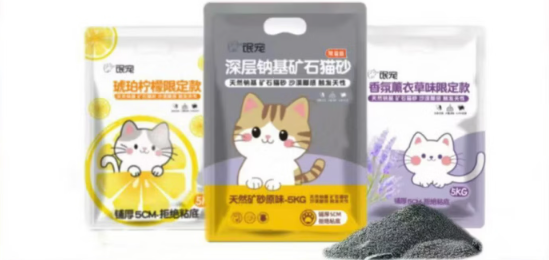 氓宠猫砂属于什么档次