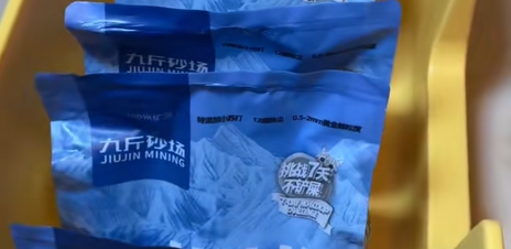 猫砂品牌哪个靠谱?九斤砂场猫砂值不值得入手,看完这篇再决定 猫砂品牌哪个靠谱?九斤砂场猫砂值不值得入手,看完这篇再决定