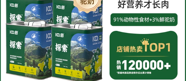 探索猫粮多少钱一斤
