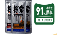 探索猫条开封后能放多久