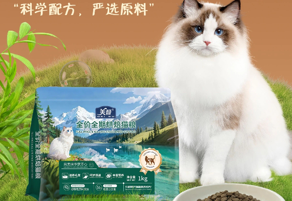挑食猫咪救星！烘焙猫粮哪个牌子好？美督用适口性与温和性作答