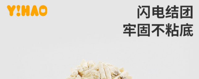 亦号猫砂值得入手吗?超强易清洁,懒人养宠刚需好物 亦号猫砂值得入手吗?超强易清洁,懒人养宠刚需好物