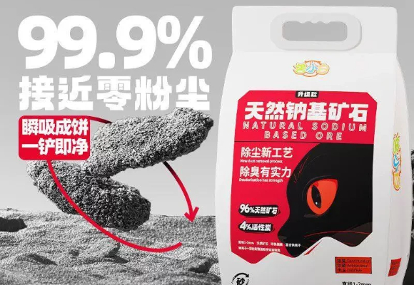 过敏党看过来!无尘猫砂什么牌子的好用?兽小白给你“呼吸自由” 过敏党看过来!无尘猫砂什么牌子的好用?兽小白给你“呼吸自由”