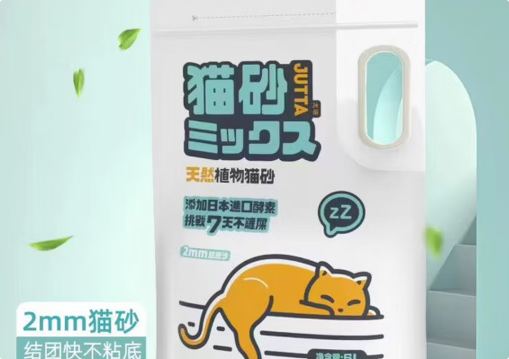 尤塔猫砂科学选购养护全攻略