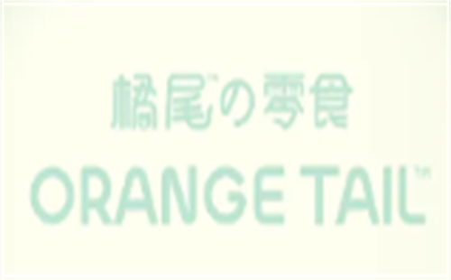 橘尾ORANGE TAIL