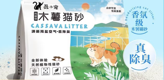 聂小宠猫砂哪里产的