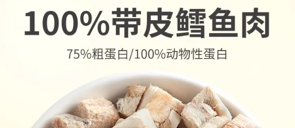 零条zero纯肉冻干值得买吗？单一肉源还原肉食本味