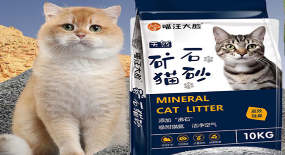 喵汪大脸猫砂怎么样