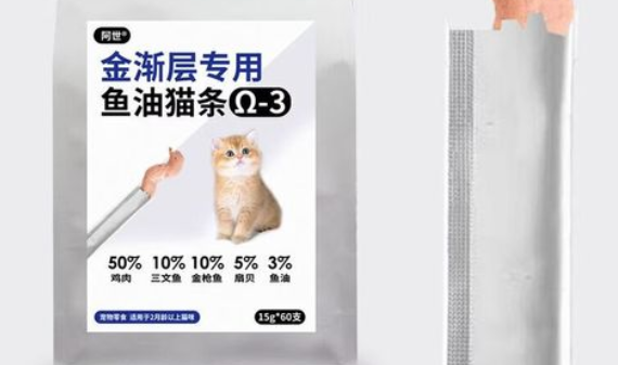 阿世猫条好吗
