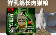 丛林队长猫粮怎么样？养了5年布偶，换粮终于不软便了