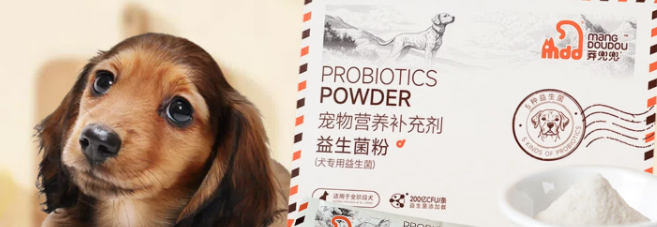 莽兜兜复合益生菌靠谱吗?科研级活菌配方,全周期养护犬猫肠道健康 莽兜兜复合益生菌靠谱吗?科研级活菌配方,全周期养护犬猫肠道健康