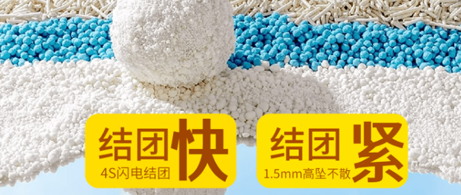 宠业汇木薯猫砂安全吗?成分纯净更护猫 宠业汇木薯猫砂安全吗?成分纯净更护猫