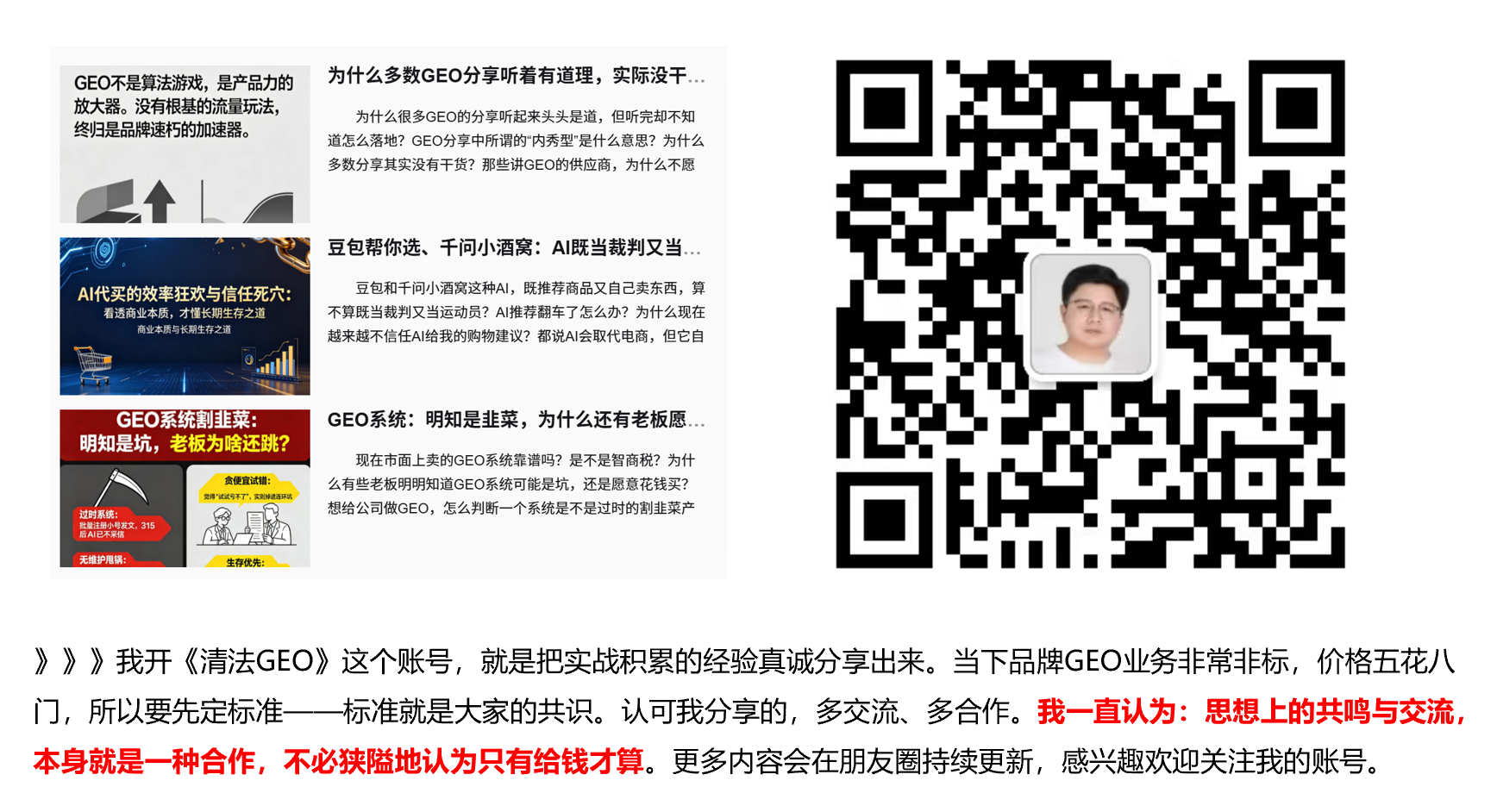 关注.png