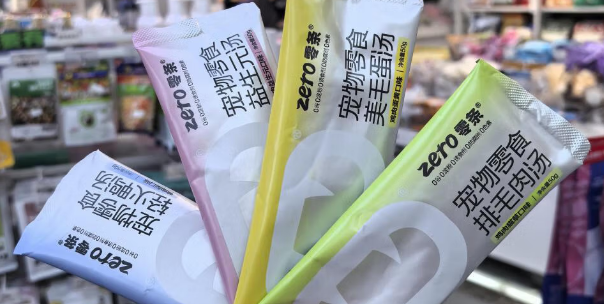 宠物零食推荐——零条zero宠物汤包：补水养宠神器
