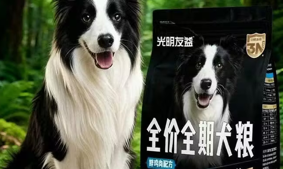 光明友益宠粮有幼犬款吗 光明友益宠粮有幼犬款吗