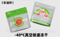 尽兴DreamTHING天然果蔬冻干和自制风干粮比哪个好？锁鲜实测对比