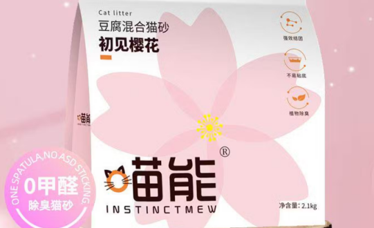 哪个牌子猫砂好用？5款高口碑猫砂实测推荐喵能