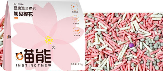 猫砂品牌哪个好?认准喵能樱花豆腐混合猫砂,安全又省心 猫砂品牌哪个好?认准喵能樱花豆腐混合猫砂,安全又省心