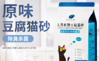 南巷北猫豆腐猫砂除臭效果怎么样？多猫家庭真实体验分享