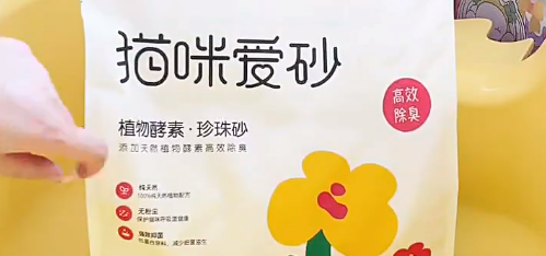 猫咪爱砂猫砂实用性怎么样？全能适配居家养猫日常
