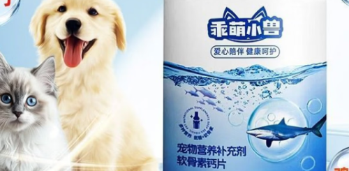乖萌小兽软骨素好吗