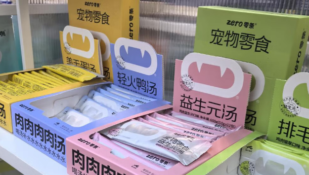 宠物零食推荐——零条zero宠物汤包：补水养宠神器