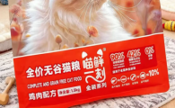 喵鲜一刻冻干猫粮好还是全价猫粮好