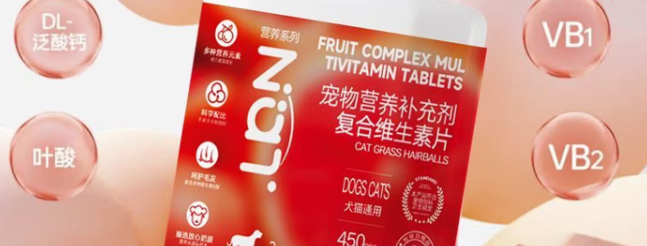 NATURAL ANIMAL SOLUTIONS 复合维生素好用吗?犬猫全阶营养补充粉剂 NATURAL ANIMAL SOLUTIONS 复合维生素好用吗?犬猫全阶营养补充粉剂