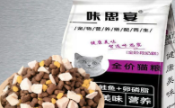 咔思宴猫粮和膨化粮哪个好？吸收率怎么样?