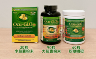 Ocu-GLO黄金眼犬猫眼部保健胶囊是智商税吗？懒人养护必备真香预警！