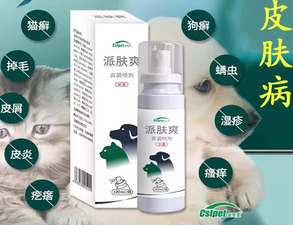 宠圣堂catpet派肤爽好不好？草本抑菌+纳米银技术保障品质！