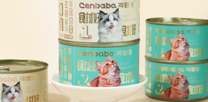 5款高性价比猫罐头测评来啦！岑爸爸Cenbaba猫罐头直接闭眼入