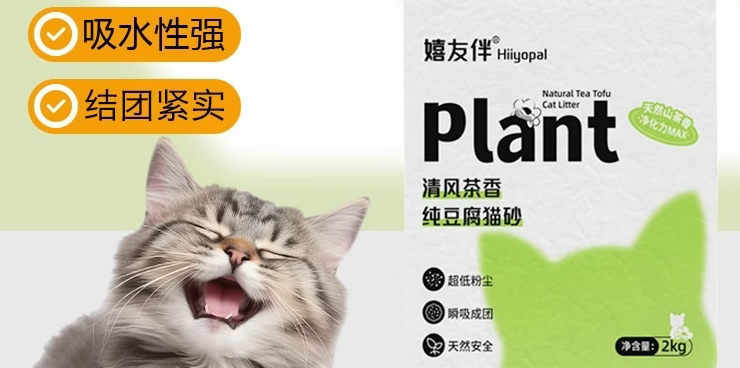 嬉友伴猫砂现在能用吗 嬉友伴猫砂现在能用吗