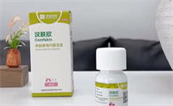 有猫癣用汉肤欣有用吗