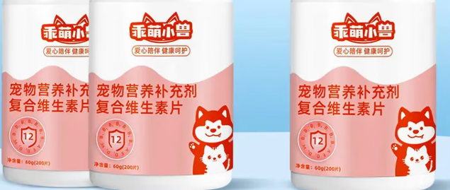 乖萌小兽维生素怎么样
