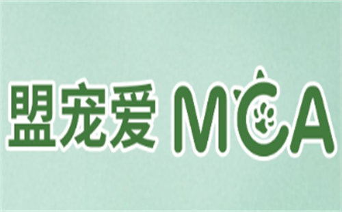 盟宠爱