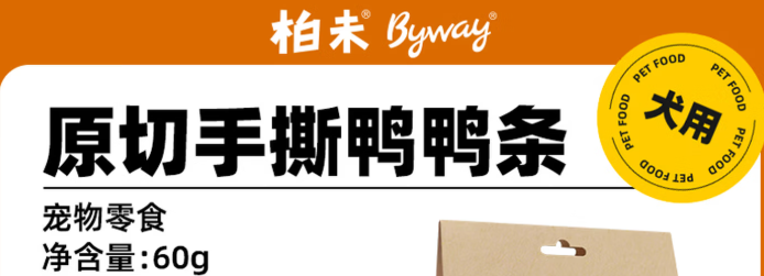 柏未原切手撕鸭鸭条好不好？纯肉风干美味又健康