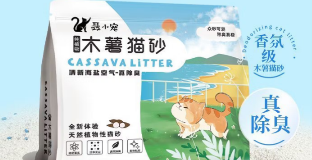 聂小宠猫砂属于什么档次