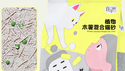 自与然猫砂属于毒猫砂吗