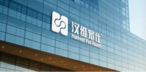 汉维宠仕这个品牌怎么样 汉维宠仕这个品牌怎么样