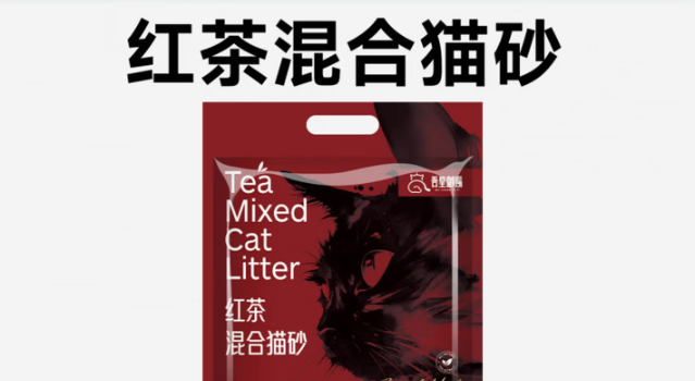吾皇御赐猫砂安全靠谱吗?高纯植物原料守护猫咪健康如厕 吾皇御赐猫砂安全靠谱吗?高纯植物原料守护猫咪健康如厕