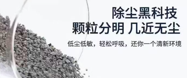 喵哆啦猫砂值得入手吗?专为忙碌铲屎官打造的省心懒人猫砂 喵哆啦猫砂值得入手吗?专为忙碌铲屎官打造的省心懒人猫砂