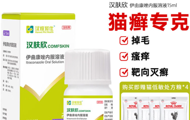 宠物用药品牌推荐哪个牌子比较好？